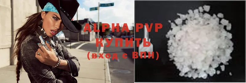 даркнет сайт  Краснотурьинск  A-PVP Crystall 